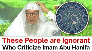 Those That Criticize Imam Abu Hanifa | Sheikh Assim Al Hakeem