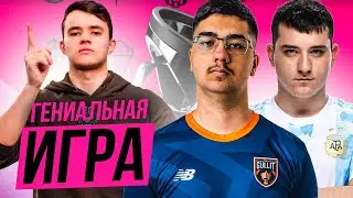 7 способов забивать как ПРО в EAFC / Детальный разбор полуфинала eLALIGA/ Emre Yilmaz vs YagoFawaz00