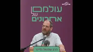 הט