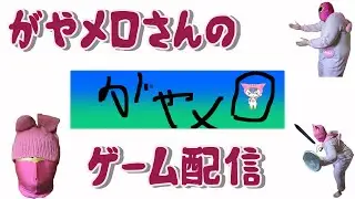 FFX-2