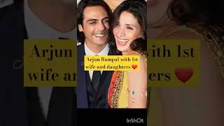 Arjun Rampal with his 1st wife and daughters❤️#arjunrampal #whatsappstatus #lovestatus #newshorts
