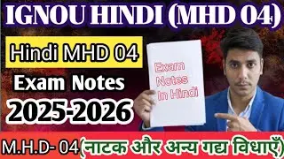 IGNOU MHD 04 June 2025 | नाटक और अन्य गद्य विधाएँ | Question Paper Analysis + Free Notes
