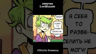 Развеселить детей в Костюме Медведя (Комиксы Z-TOON)