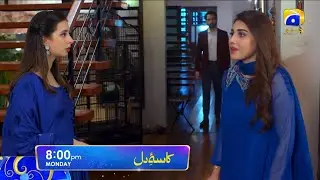 Kasa-e-Dil в понедельник в 20:00 только на HAR PAL GEO
