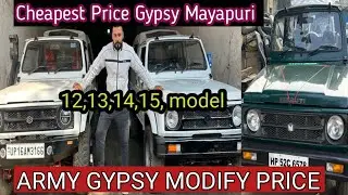 Second Hand Modify Army Gypsy 2025 / Cheapest Price in Delhi Mayapuri Markit
