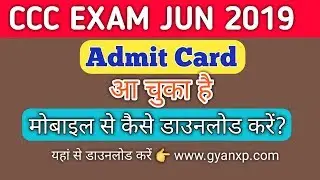 CCC Admit Card June 2019 Update