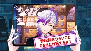 （＃雑談）マシュマロ返答雑談！普段聞きづらいこと聞いてみる。。？