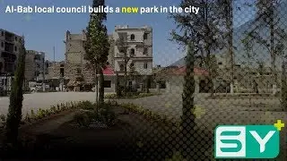 Al-Bab local council builds a new park in the city