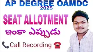Ap degree 2025 when will SEAT ALLOTMENT Releases