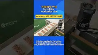 Cereal Bar Production Line/Cereal Bar Machine/Cereal Granola Bar Equipment #factory#cerealbar