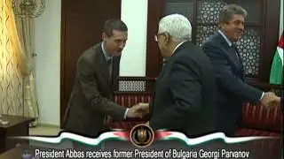 President Abbas receives former President of Bulgaria Georgi Parvanov