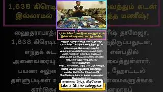 Manish Dhameja  Guinness World Record Holder for Most 1638  Credit Cards latest news