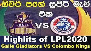 LPL 2020  Match 4  Colombo Kings vs Galle Gladiators Highlights