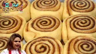 Quick and Easy Homemade Cinnamon Rolls Recipe | Cook with comali Flop Recipe |cwc