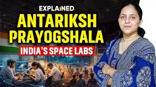 What is Antariksh Prayogshala? India's Space Labs Initiative - Explained | UPSC Current Affairs 2025