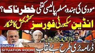 How Dangerous Is Modi's Hindu-Muslim Policy? | Pakistan India Conflict | Dunya News