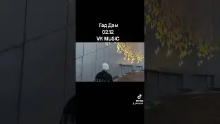 Гад Дэм 2 декабря Вк мюзик Kivyns ЛИМБО #trap #гаддэм #kivyns #ЛИМБО #вкмузык #алблак
