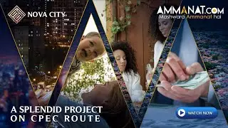 Nova City| A splendid project on CPEC route| Ammanat.com