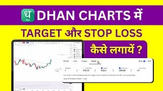 How to Put Stop Loss and Target in Dhan Charts - How to Put Stop Loss and Target in Dhan Chart?