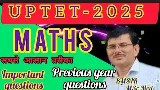UPTET 2025 set paper -2 maths// the best question series by BMsir 