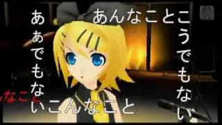 【Project DIVA extend】 Invisible﻿ 【あるて】