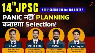 14th jpsc 2026 | Paper-2 Jharkhand Special Strategy | Exam on 08 March 2026