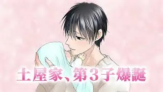 【PV】BLドラマCD「嫌いでいさせて5」プロモーションビデオ（CV：#斉藤壮馬 #増田俊樹 ） #嫌いでいさせて