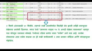 महाराष्ट्र एक्सप्रेस : बिचारेपणाचा चलचित्र प्रवास.