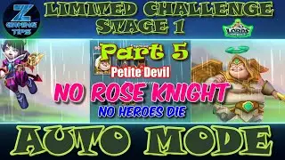 Petite Devil Limited Challenge, этап 1 | Хитрость против хитрости | Без Рыцаря Розы, полный автом...