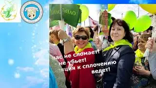Школа 2083 #МойПервомай