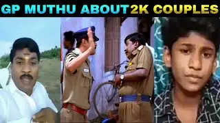 Gp Muthu About 2k Couples|2k Couples Troll|Eaak memes