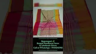Begumpuri 🌿 in wholesale prices || reseller welcome || call or WhatsApp:-7044262782
