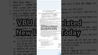 VBU Exam Related New Update Today #vbu_hazaribagh #exam