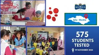 Sickle Cell Awareness Camp in Selu | 575 Students Tested | Tamgadge Charitable Trust & JNPA CSR