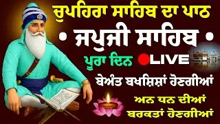 02/02/2026 Japji Sahib Live
