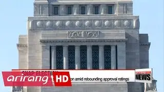 Japanese PM calls snap election