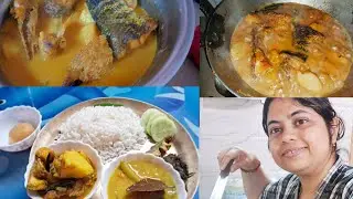 গরম ভাতের সাথে অতি সুস্বাদু পাকা শোল মাছের ঝোল, স্বাস্থ্যকর মিক্সড ভেজ মটর ডাল,খেসারি শাক রান্না হলো