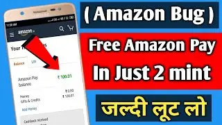 (Bug) Amazon Nescafe Offer 2020 | Amazon Free Pay Balance | Amazon Pay Free Money | Mittal Tech