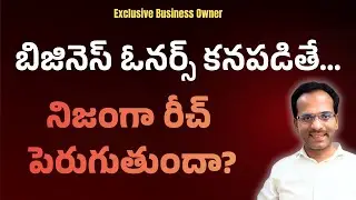 Power of Being Visible in Social Media as a Business Owner | Best Digital Marketing Course in Telugu