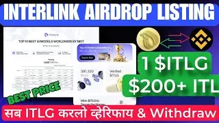 Interlink network withdrawal new update today | ITLG coin exchange listing | Price latest news Pi