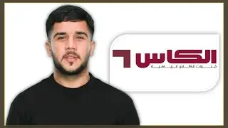 المعلق المجتهد 