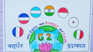 G20 Drawing|G20 Poster|G20 India Logo Drawing|Poster on G20|vasudev kutumbakam Drawing|G20 Easy Draw