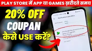 Get 20% Google Play Discounts on an App, Game Or in app item⚡️⚡️