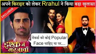 Rrahul Sudhir Was Not The First Choice For Vansh | Ishq Mein Marjawan 2 | EXCLUSIVE INTERVIEW