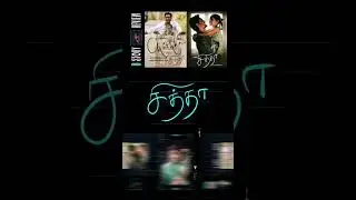 Chithha Review - Must Watch #chithha #chithhareview #siddharth