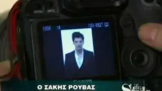 Σάκης Ρουβάς - Life Style(12-12-09)