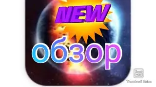 обзор на игру Solar Smash (я делал это видео 3 часа)