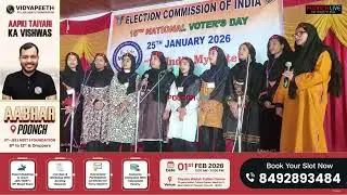 Maro Desh Mahan | Gojri Patriotic Song