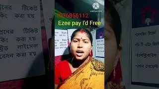 Ezee pay I'd Free #ezeepay #ezeepaydigitalbharat #cybercafe