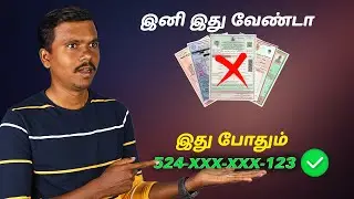 Students கண்டிப்பா இத பாருங்க! 😎Academic Bank of Credit Registration & Complete Details - Explained